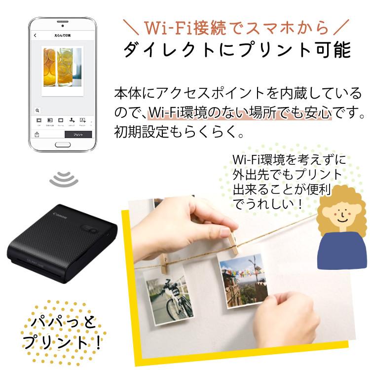 キヤノン(Canon) コンパクトフォトプリンター ミニフォトプリンタ