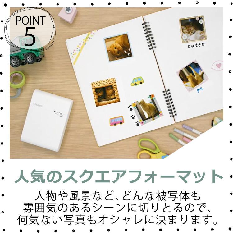 キヤノン(Canon) コンパクトフォトプリンター ミニフォトプリンタ