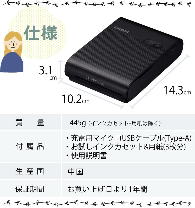 キヤノン(Canon) コンパクトフォトプリンター ミニフォトプリンタ