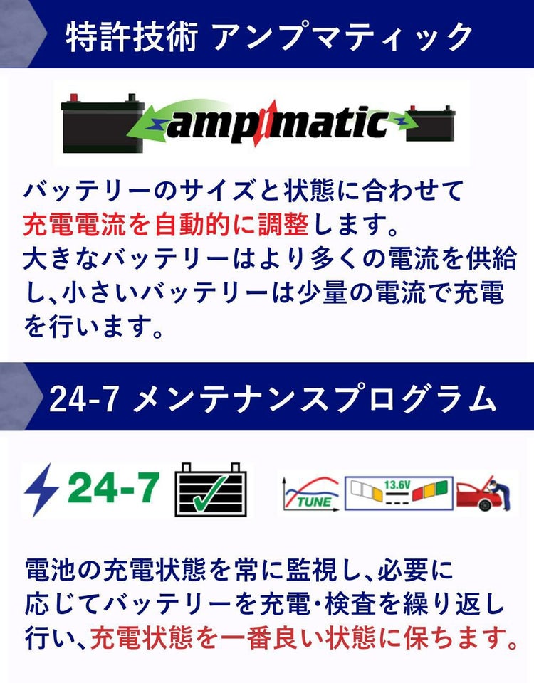 テックメイト オプティメイト6 ver3 TM-367 バッテリー充電器 選べる特典付き セット