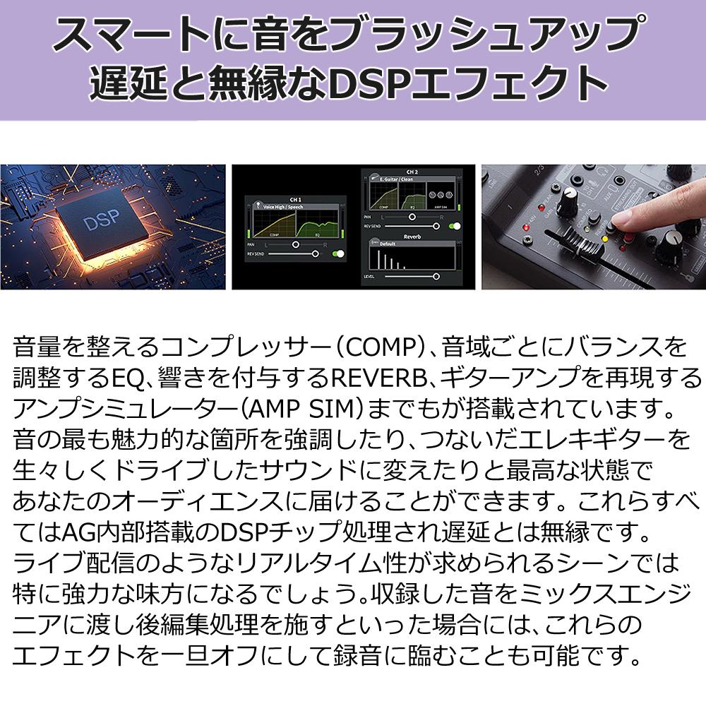ヤマハ ライブストリーミング 6チャンネルミキサー AG06MK2 B ブラック  キャノンケーブル 付き
