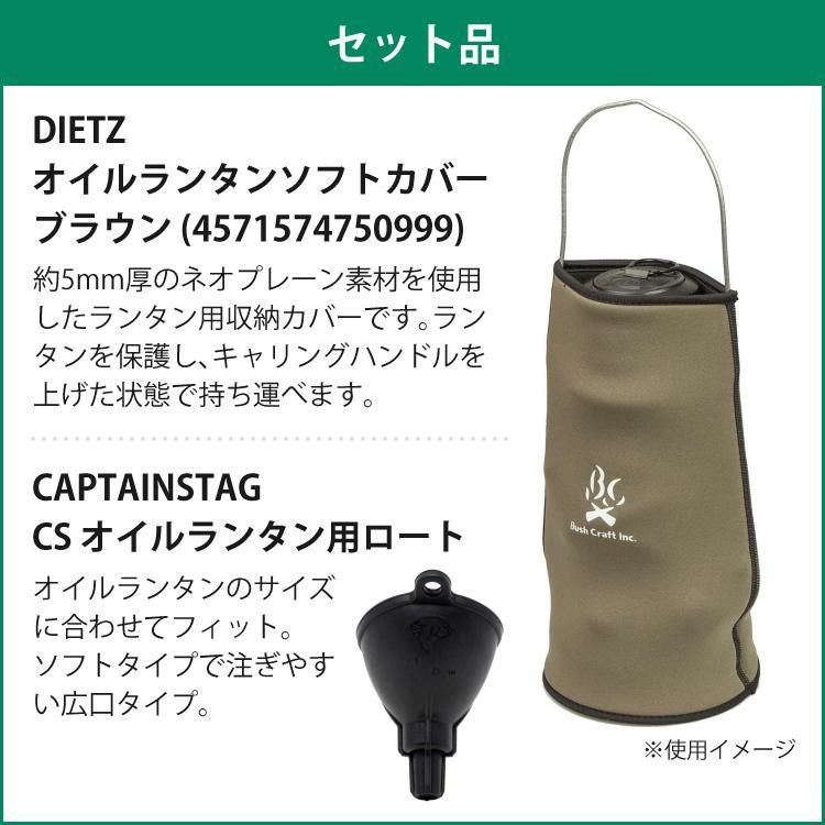 DIETZ デイツ ハリケーンランタン #D76（No.76）ブラック/ゴールド 黒