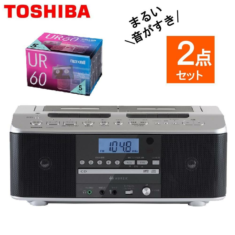 東芝 CDラジカセ シルバー TY-CDW991(S) カセット5本付き 2点セット