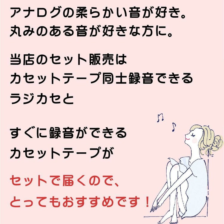 東芝 CDラジカセ シルバー TY-CDW991 S   カセット5本付き 2点セット ラッピング不可