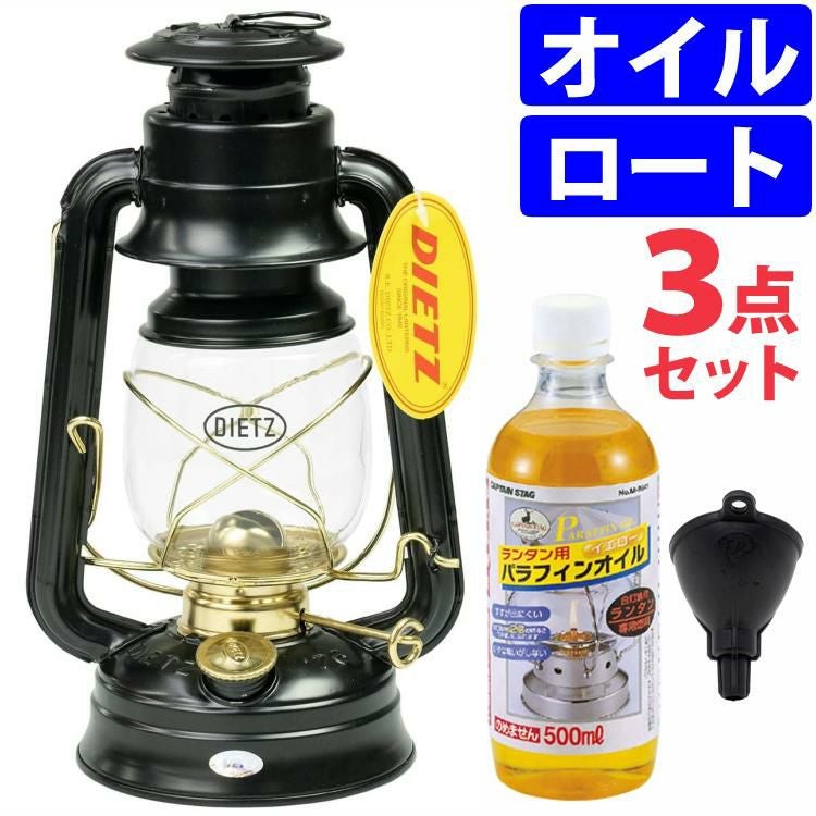 デイツ　ハリケーンランタン 76 黒　金　ブラック　ゴールド　オイルランタン デイツ ハリケーンランタン D76 オイルランタン ブラックゴールド 黒金