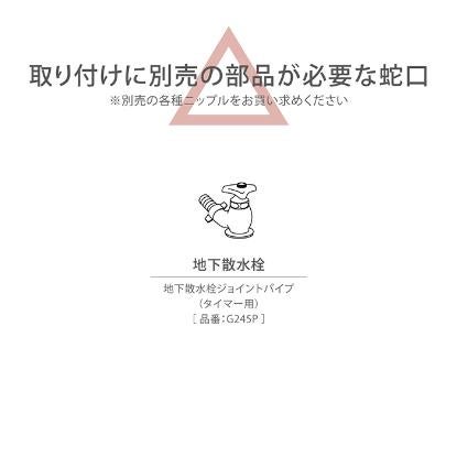 タカギ 水やりスターターキットタイマー付 家庭菜園用  GKK101 Takagi 自動水やり 散水用品
