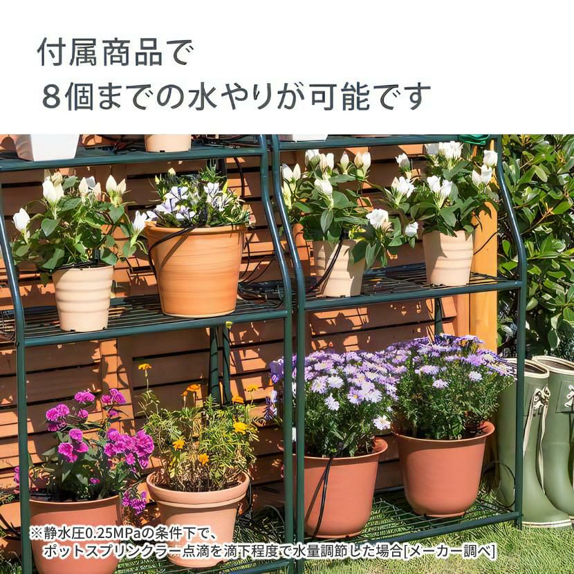 タカギ 水やりスターターキットタイマー付(鉢植え用) GKK105 Takagi