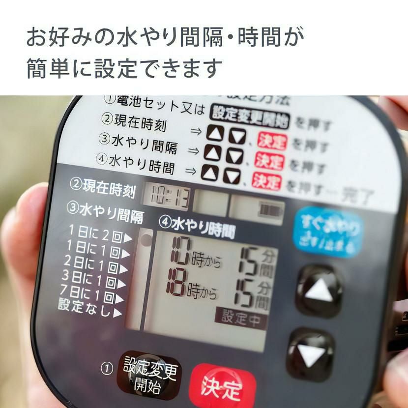 タカギ 水やりスターターキットタイマー付(鉢植え用) GKK105 Takagi