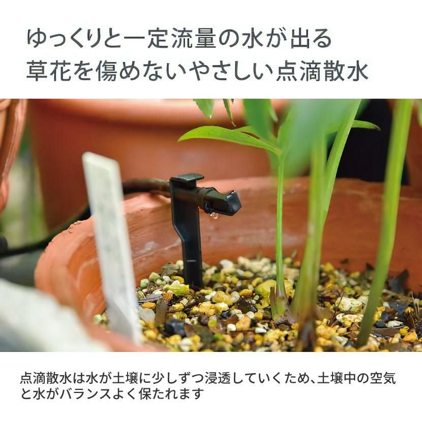 タカギ 水やりスターターキットタイマー付(鉢植え用) GKK105 Takagi