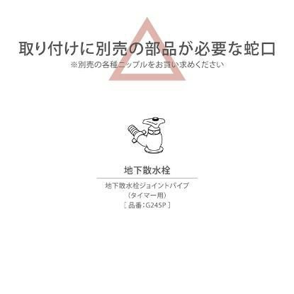 タカギ 水やりスターターキットタイマー付 鉢植え用  GKK105 Takagi 自動水やり 散水用品