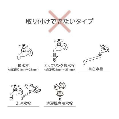 タカギ 水やりスターターキットタイマー付 鉢植え用  GKK105 Takagi 自動水やり 散水用品