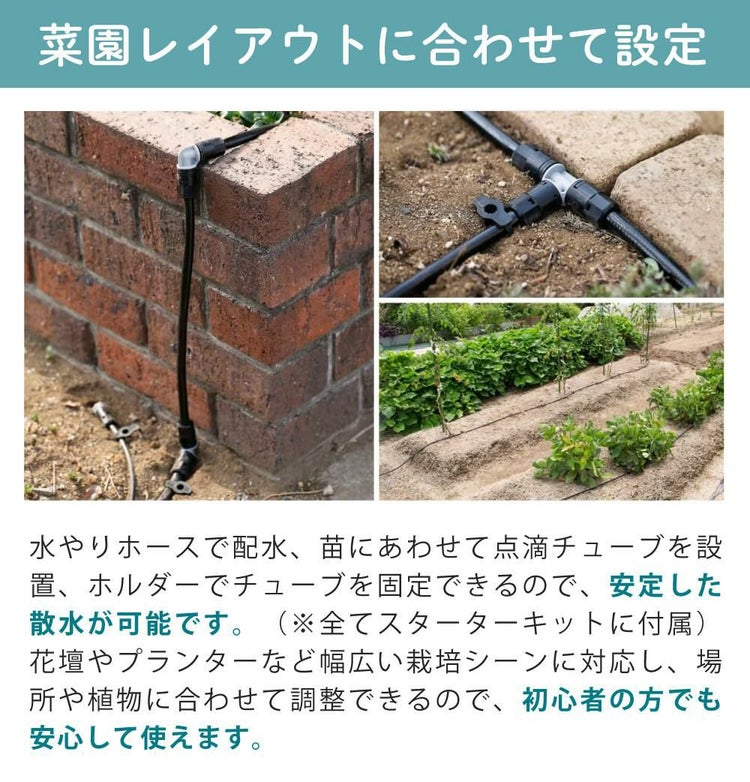 タカギ 水やりスターターキットタイマー付 家庭菜園用  電池付き GKK101 Takagi 自動水やり 散水用品