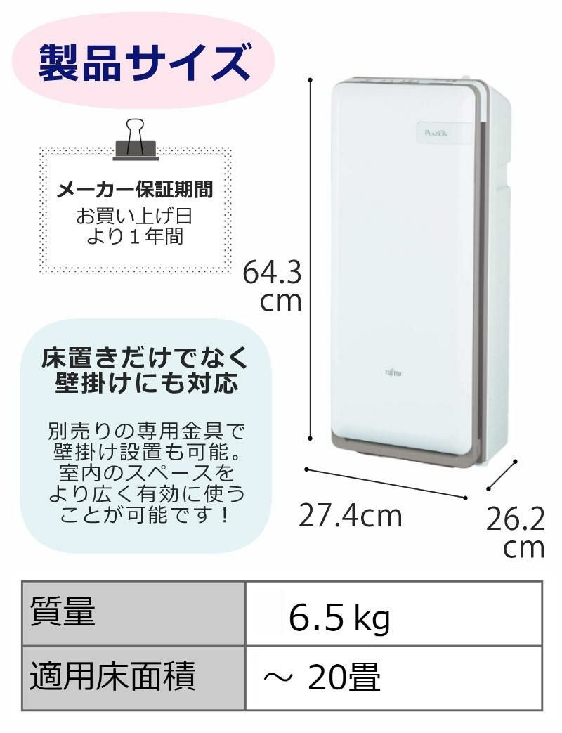 富士通ゼネラル 集じん機能付脱臭機 HDS-302R 交換フィルターセット