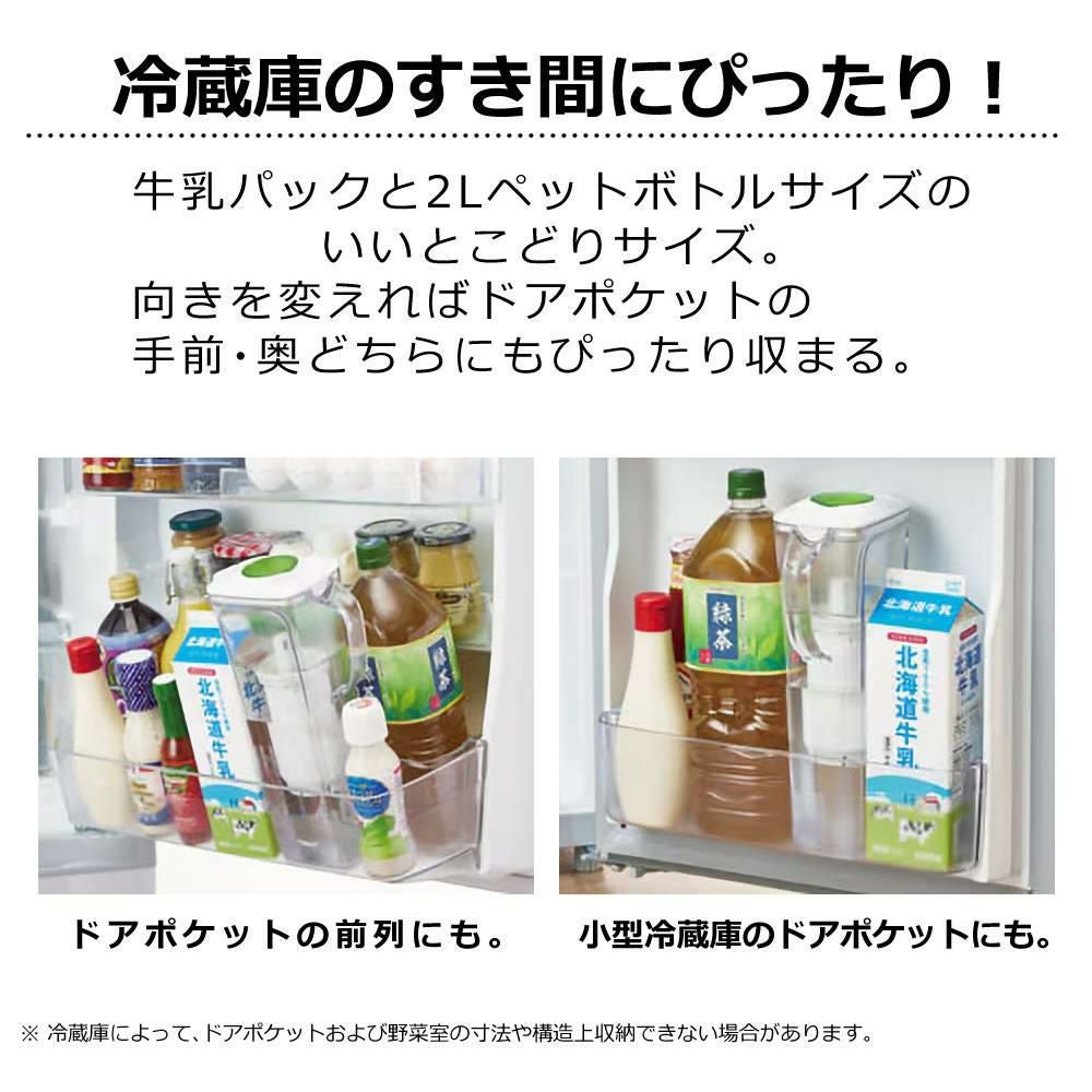 東レ トレビーノ ポット型浄水器 1.2L PT306SV 高除去タイプ