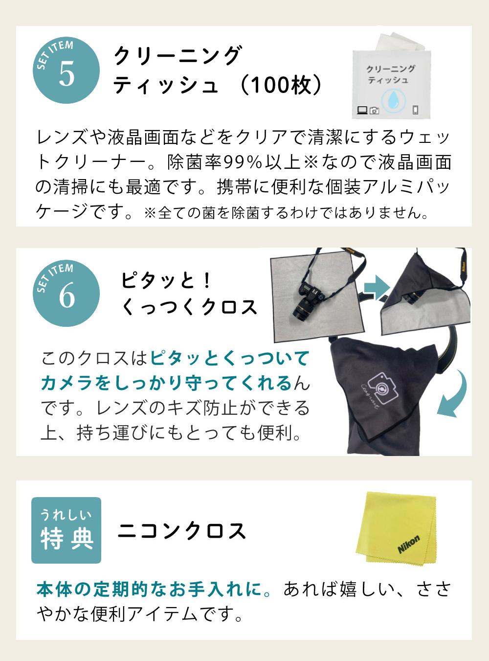 ニコン デジタル一眼レフカメラ D7500 ボディ＆ニコンレンズ AF-S DX NIKKOR 18-300mm f/3.5-6.3G ED VR 8点セット  ラッピング不可