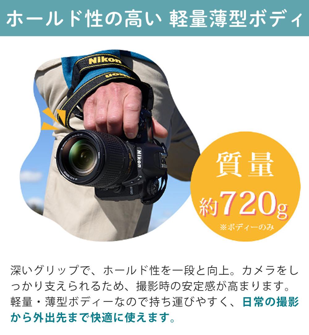 ニコン デジタル一眼レフカメラ D7500 ボディ＆ニコンレンズ AF-S DX NIKKOR 18-300mm f/3.5-6.3G ED VR 8点セット  ラッピング不可