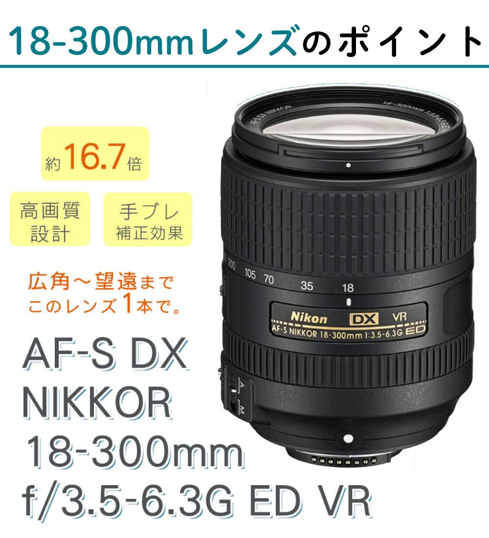 ニコン デジタル一眼レフカメラ D7500 ボディ＆ニコンレンズ AF-S DX