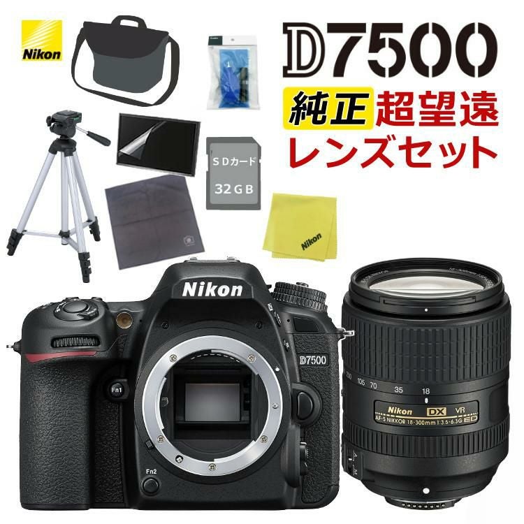 【ジャンク品】Nikon/D3500/レンズ付き/デジタル一眼レフ ⑥ ジャンク品】Nikon/D3500/レンズ付き/デジタル一眼レフ ⑥ - メルカリ