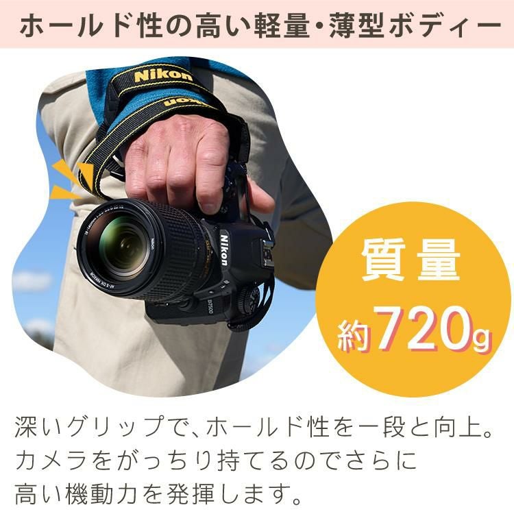 Nikon D7500 ボディ &amp; レンズ Amazon.com : Nikon D7500 Two Lens Outfit : Electronics