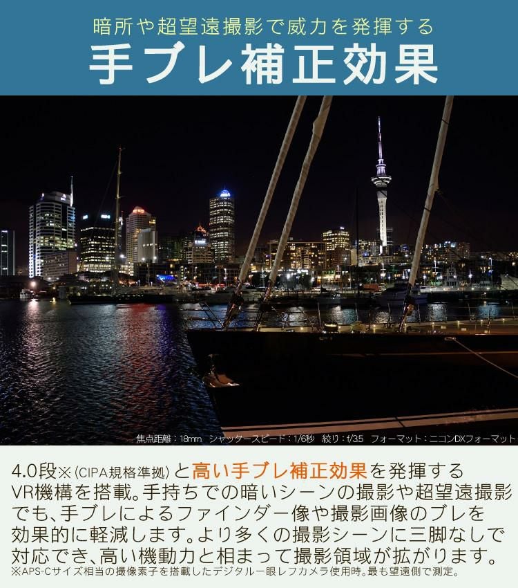 ニコン デジタル一眼レフカメラ D7500 ボディ＆ニコンレンズ AF-S DX