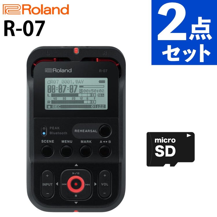 ローランド R-07 BK ブラック microSDHCカード32GB Class10 セット ラッピング不可