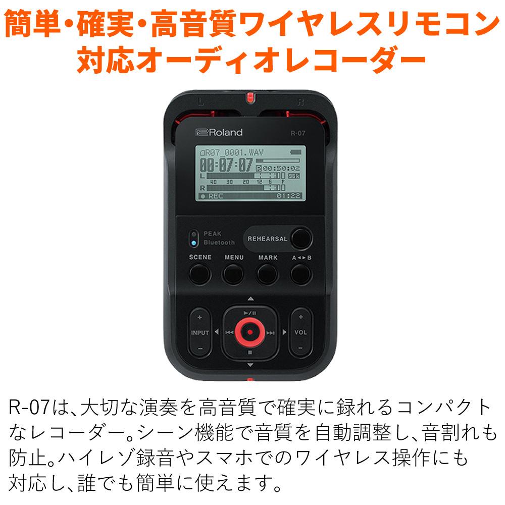 ローランド R-07 BK ブラック microSDHCカード32GB Class10 セット ラッピング不可