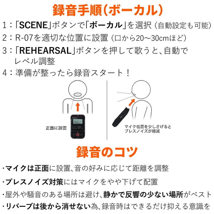 ローランド R-07 BK ブラック microSDHCカード32GB Class10 セット ラッピング不可