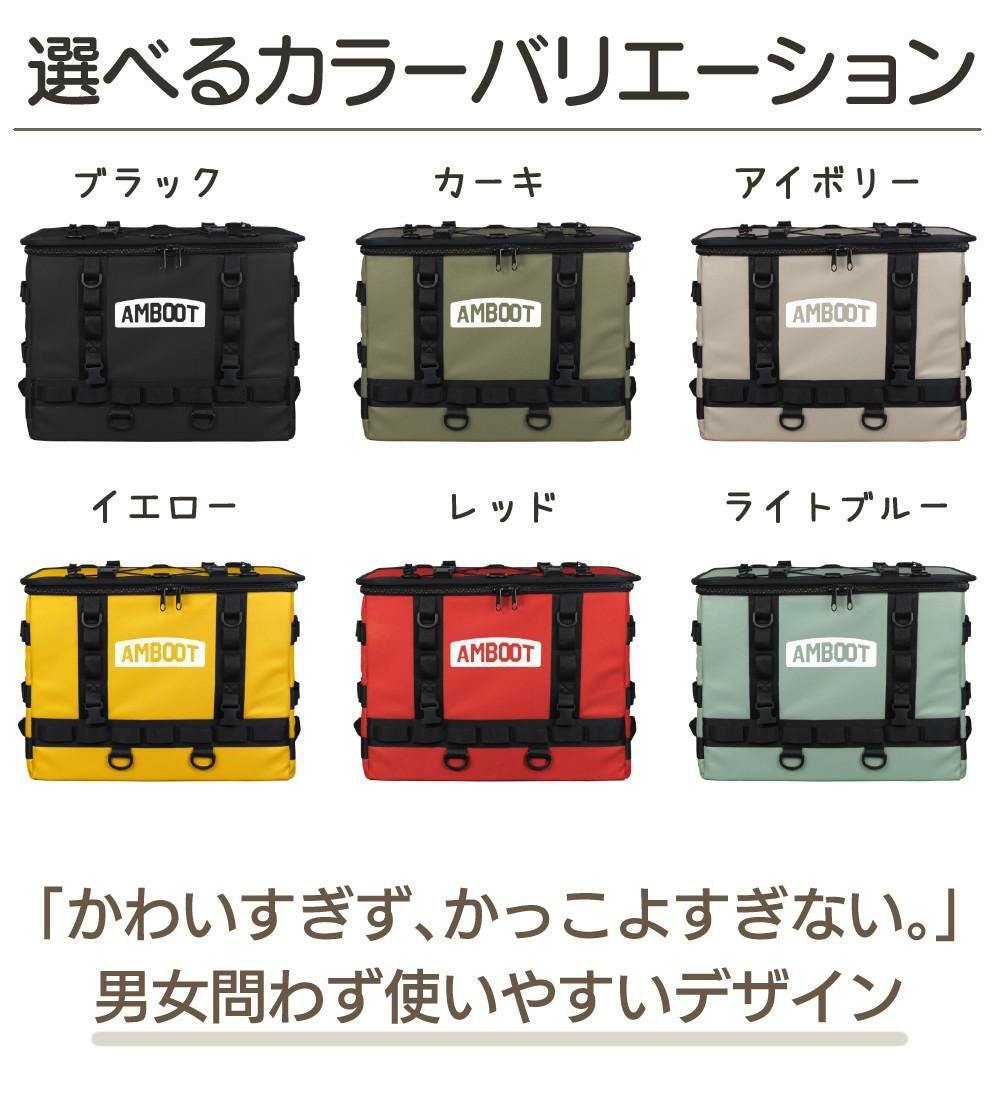 AMBOOT リヤボックスEX 45L AB-RBEX01 バイク用 アンブート