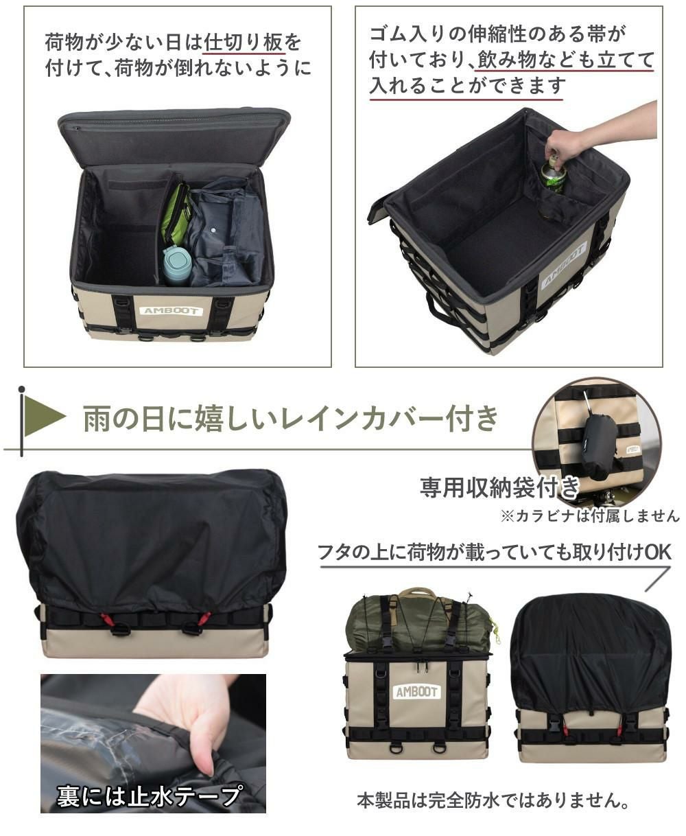 AMBOOT リヤボックスEX 45L AB-RBEX01 バイク用 アンブート | ホーム