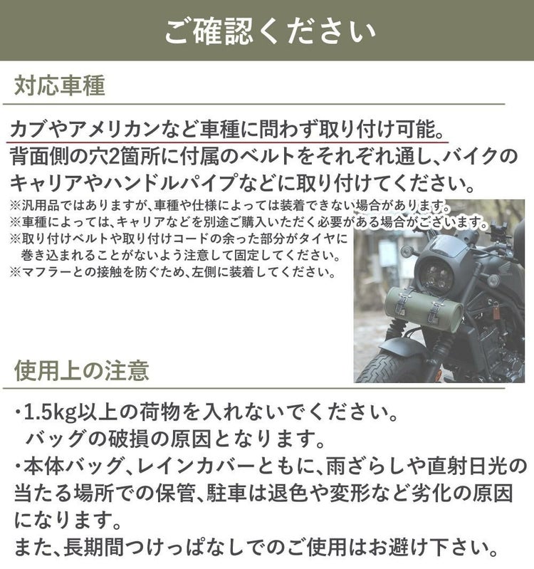 AMBOOT ツールバッグ AB-TOOL01 バイク用 アンブート