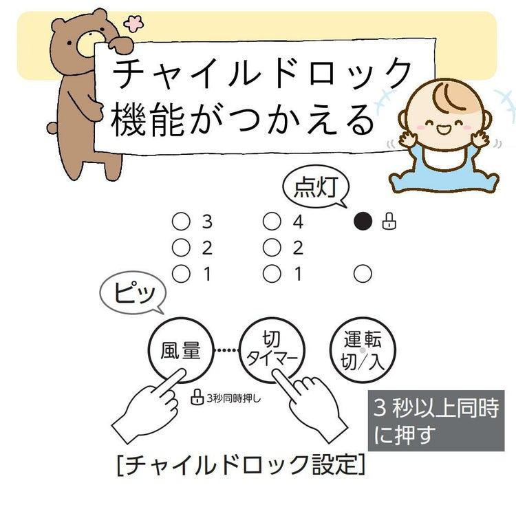 東芝 ACリビング扇風機 ライトグレー TF-30AL26 H   ラッピング不可