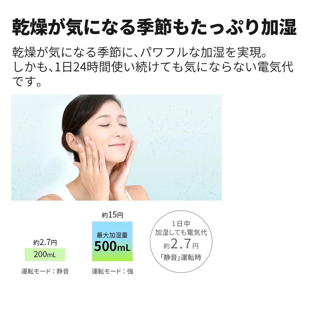 シャープ 加湿空気清浄機 KC-S50-W ホワイト ～13畳 最大加湿量 500ml