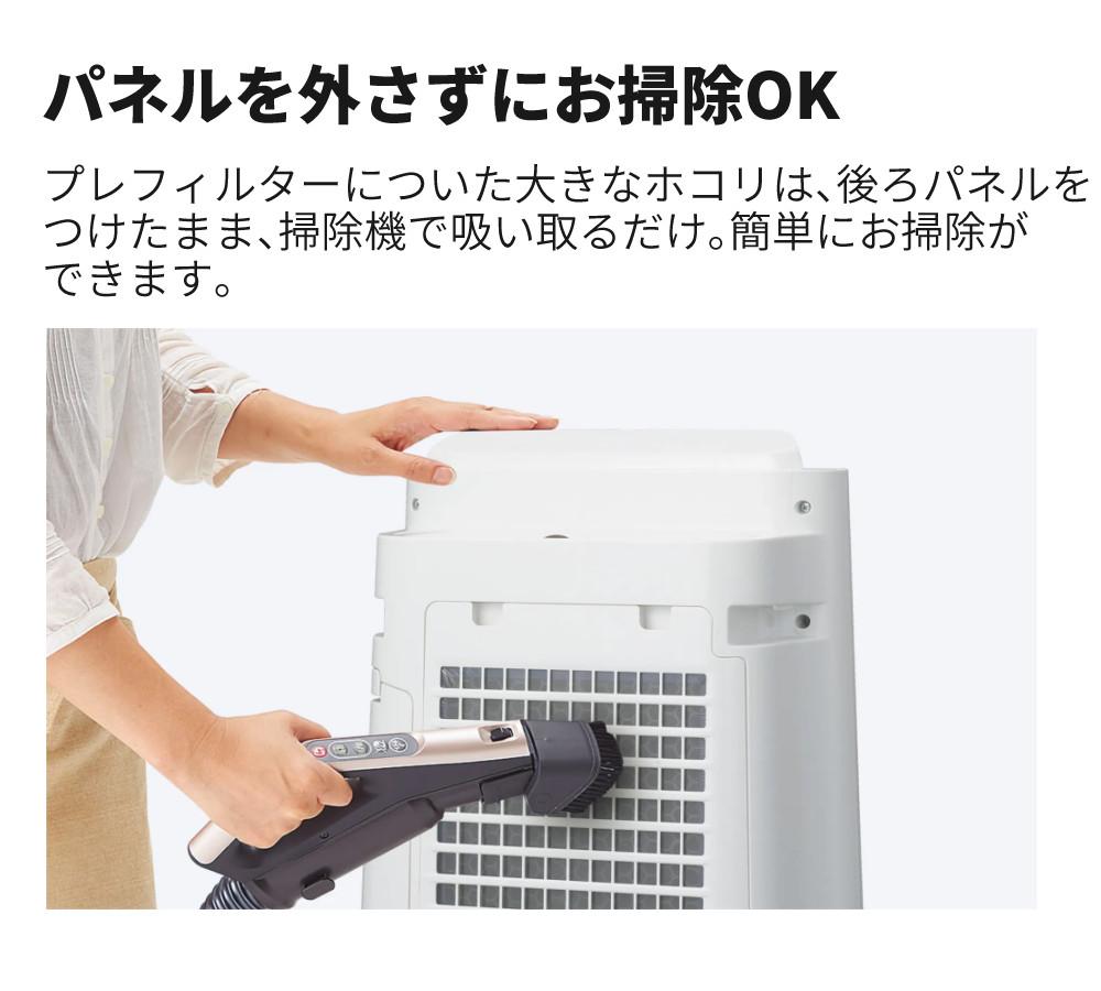 シャープ 加湿空気清浄機 KC-S50-W ホワイト ～13畳 最大加湿量 500ml