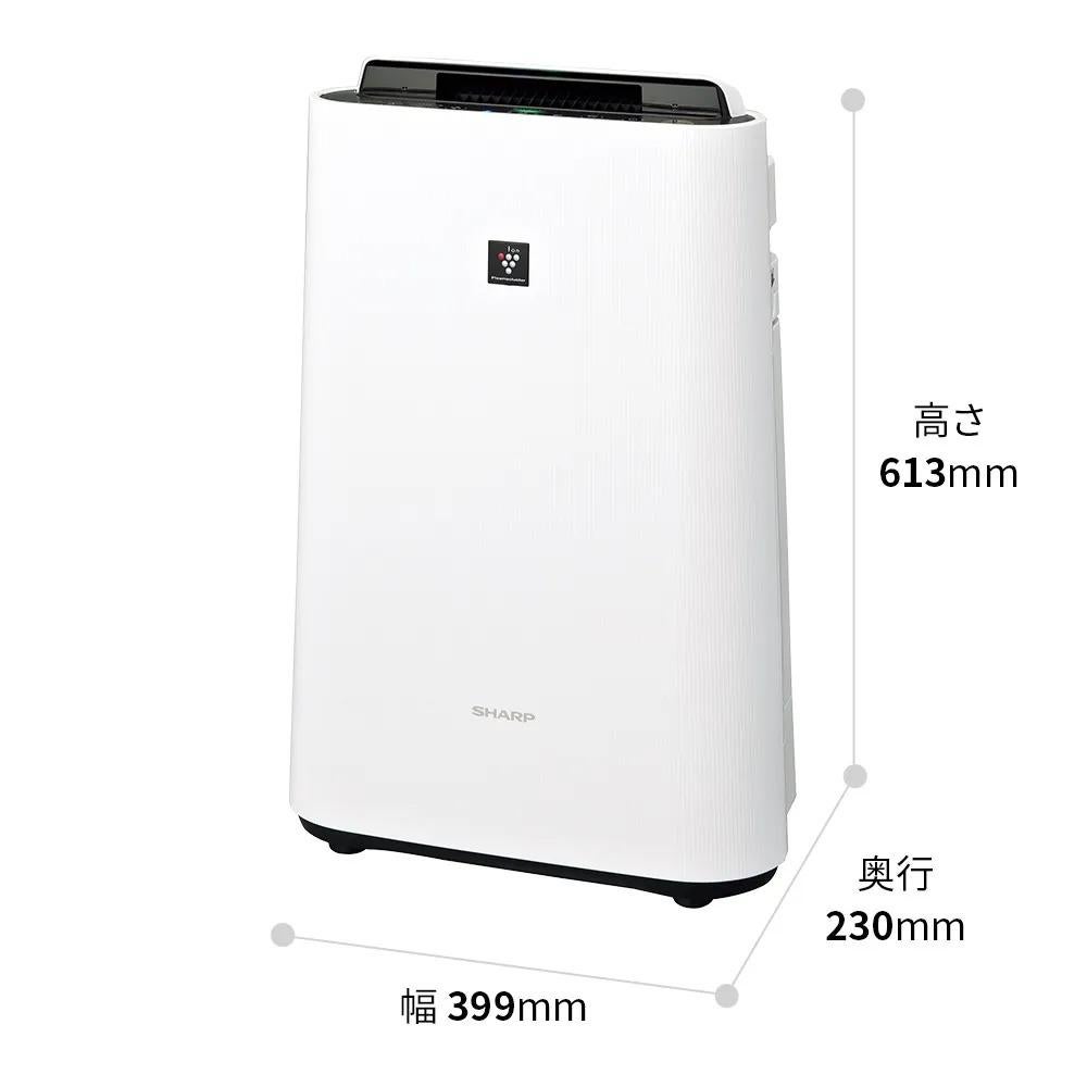 SHARP プラズマクラスター KC-S50-W 加湿空気清浄機 加湿器 花粉 シャープ 加湿空気清浄機 KC-S50-W ホワイト ～13畳 最大加湿量 500ml