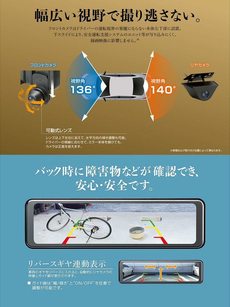 ドライブレコーダー 大橋産業 BAL バルーチェ3 5710 接続コード付きセット