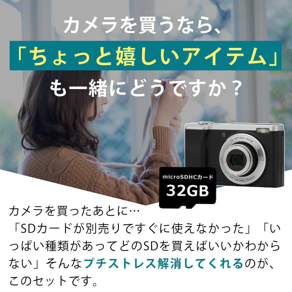 microSD32GBセット  ケンコー KC-ZM08 ブラック コンパクトデジタルカメラ/デジタルカメラ