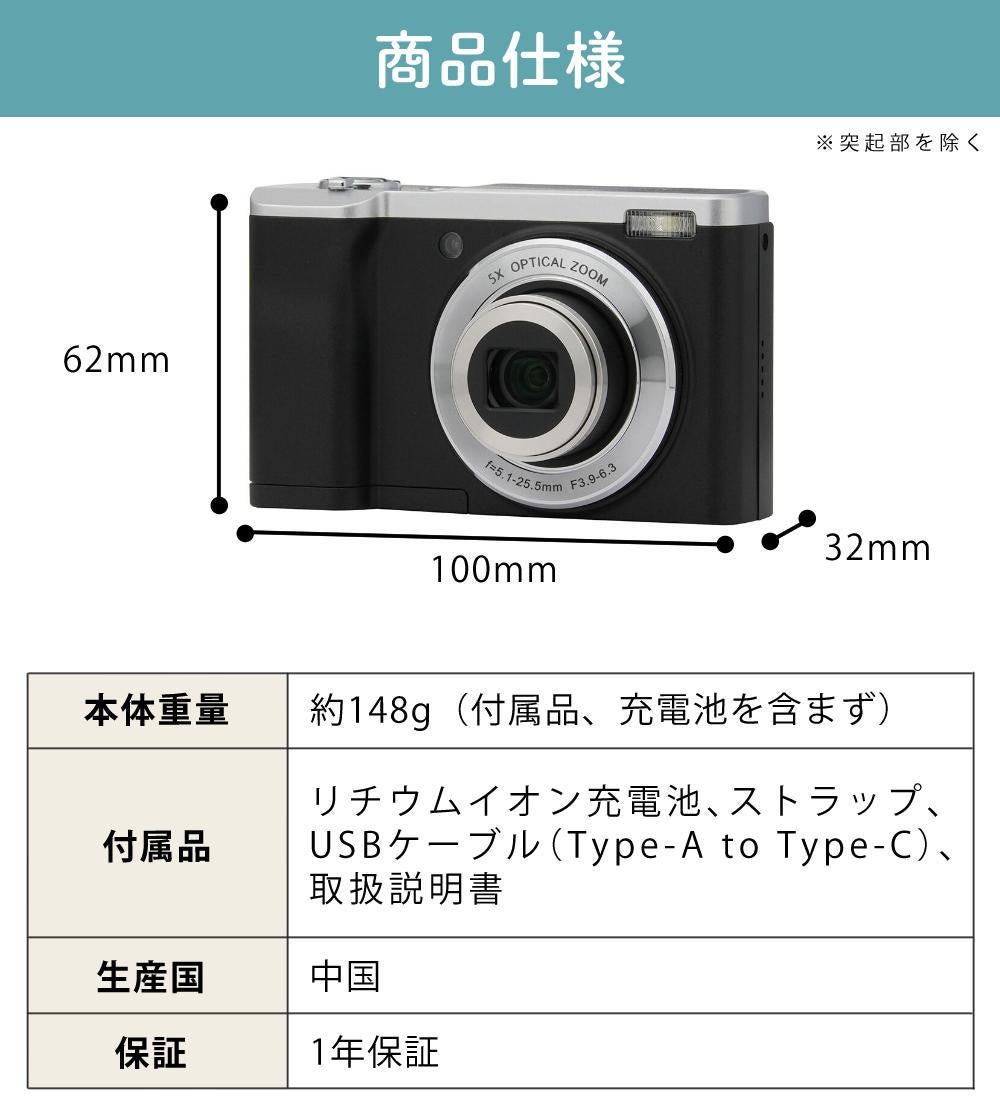 microSD32GBセット) ケンコー KC-ZM08 ブラック コンパクトデジタル
