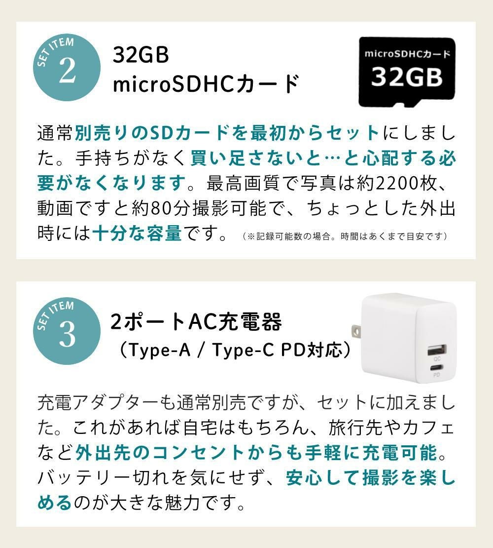 microSD32GB・ポーチ・アダプターセット  ケンコー KC-ZM08 ブラック コンパクトデジタルカメラ/デジタルカメラ