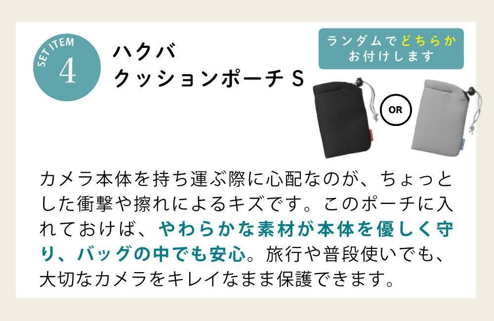 microSD32GB・ポーチ・アダプターセット) ケンコー KC-ZM08 ブラック