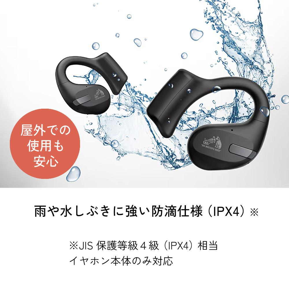 Victor ビクター イヤホン HA-NP50T  ブラック/ベージュ/セージグリーン  オープンイヤーイヤホン ワイヤレス イヤホン