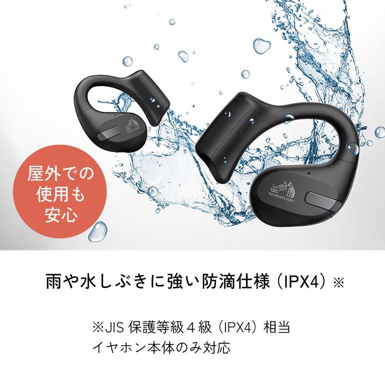 Victor ビクター イヤホン HA-NP50T  ブラック/ベージュ/セージグリーン  オープンイヤーイヤホン ワイヤレス イヤホン