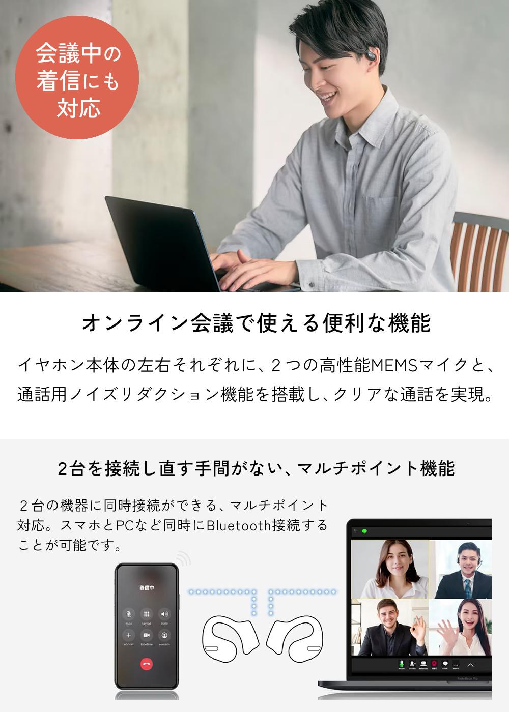 Victor ビクター イヤホン HA-NP50T  ブラック/ベージュ/セージグリーン  オープンイヤーイヤホン ワイヤレス イヤホン