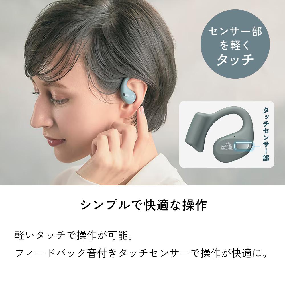 Victor ビクター ワイヤレスイヤホン HA-NP50T (ブラック/ベージュ