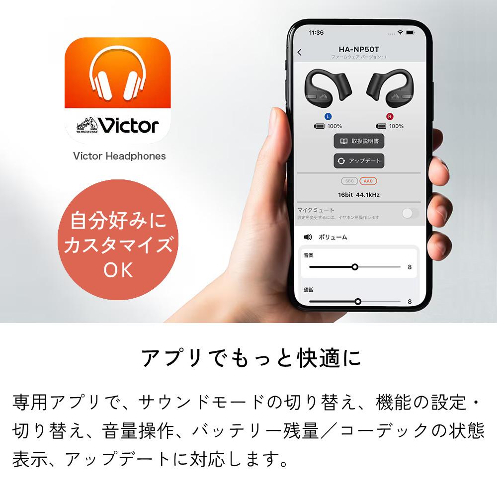 Victor ビクター ワイヤレスイヤホン HA-NP50T (ブラック/ベージュ