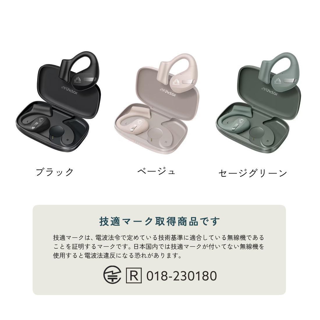 Victor ビクター ワイヤレスイヤホン HA-NP50T (ブラック/ベージュ