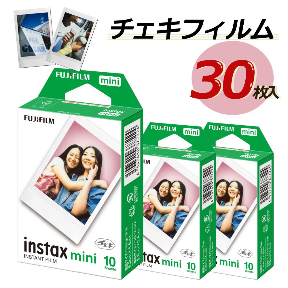 チェキギフト/プレゼントセットの通販 | チェキ | ホームショッピング