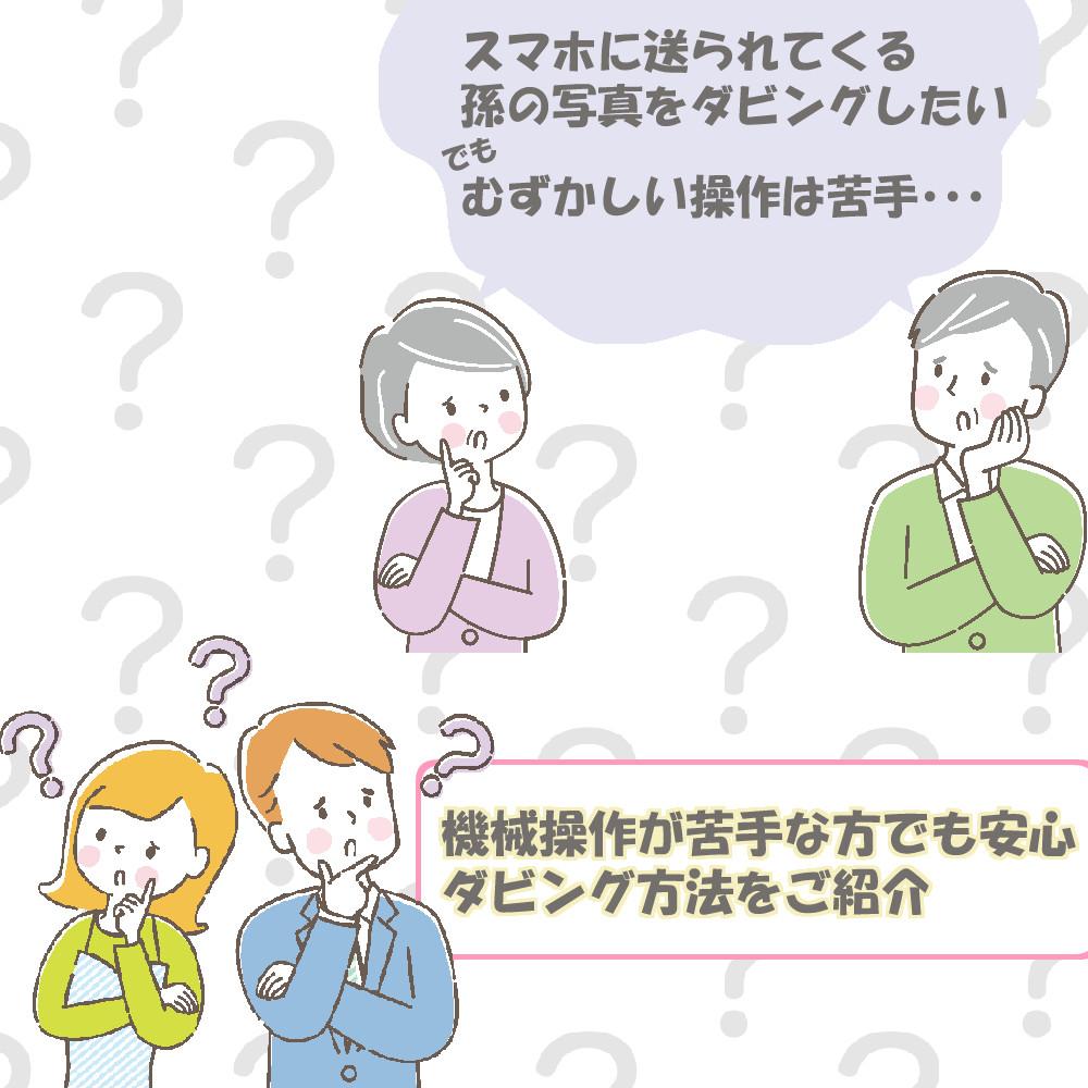 とうしょう メディアレコーダー パソコン要らず 録右ェ門2スマ録　DMR-0820