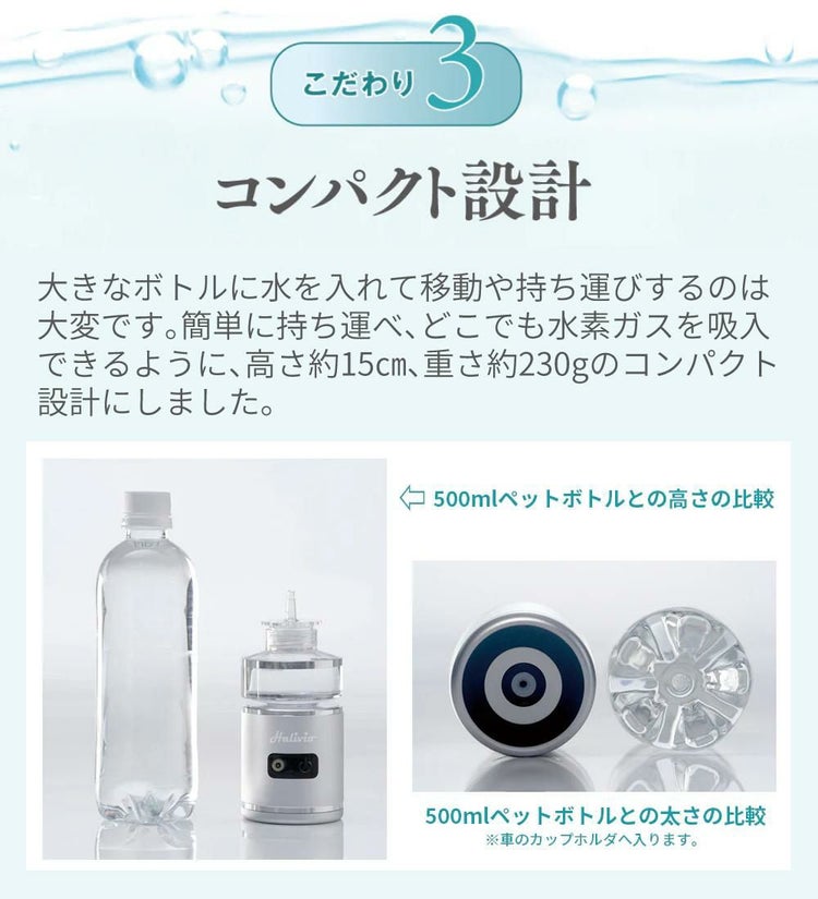 トラストレックス 小型純水素ガス吸入器 アリビオ H 予備ホース付き 家庭用 小型 水素 生成 吸入 健康機器 TRUSTLEX alivio H ラッピング不可