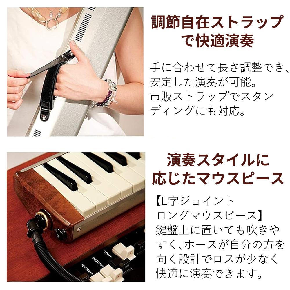 SUZUKI HAMMOND44 PRO-44Hv2 鍵盤ハーモニカ エレアコモデル マウスピース クロスセット ラッピング不可