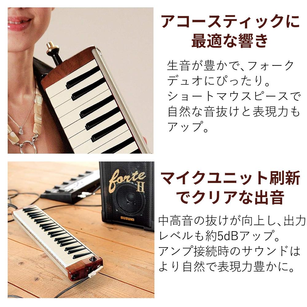 Hammond PRO44HV2 鍵盤ハーモニカ HAMMOND PRO-44Hv2 PRO-44Hv2 鍵盤ハーモニカ ハモンド 【 新宿